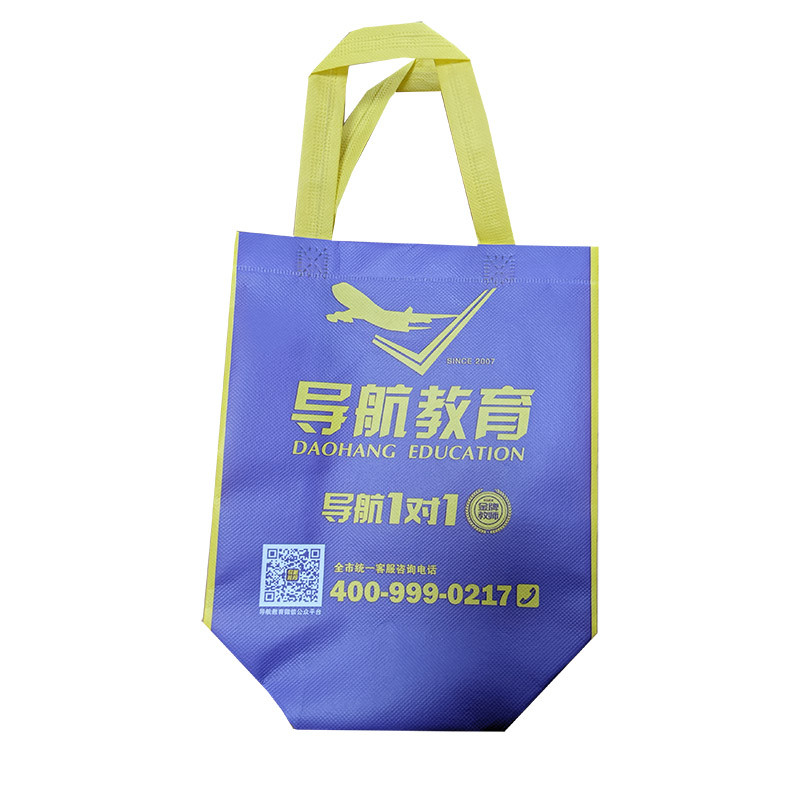 自贡TB02 教培机构广告袋